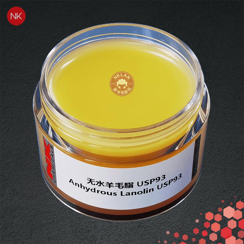 無水羊毛脂USP93